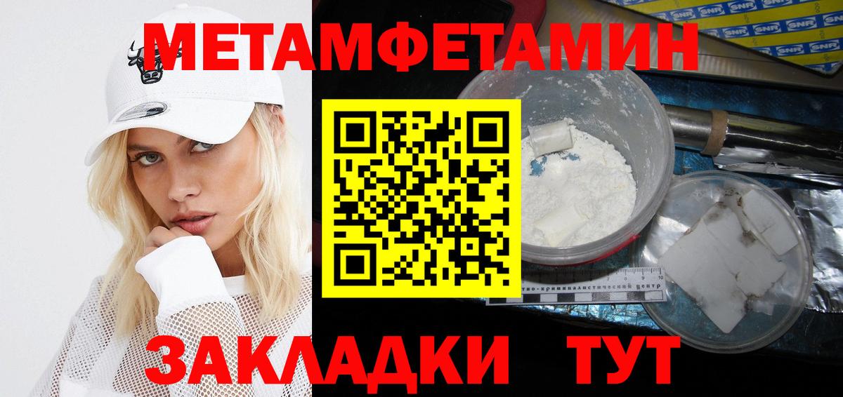 АМФ  Amphetamine Premium  АМФ  Вход с VPN  Новочебоксарск 