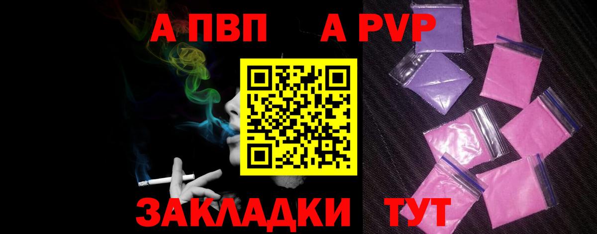 А ПВП СК КРИС Новочебоксарск