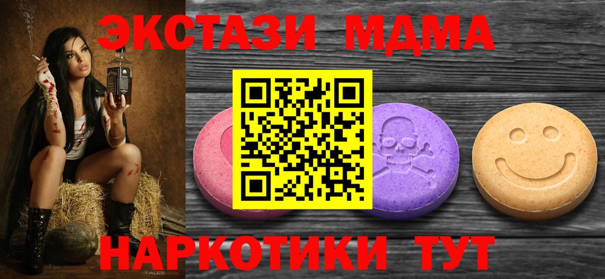 Ecstasy louis Vuitton  Вход с VPN  Ecstasy  Новочебоксарск  Ecstasy круглые 