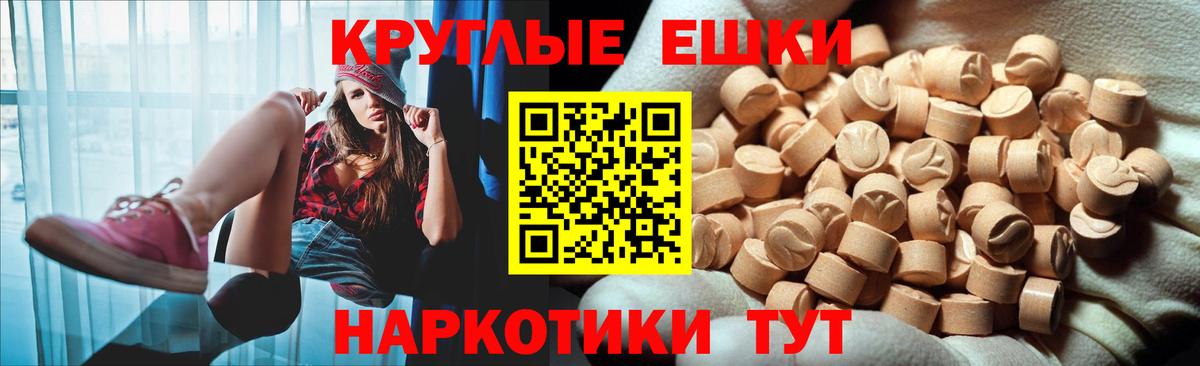 Ecstasy mix Новочебоксарск