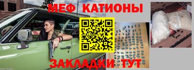 крисы Вышний Волочёк