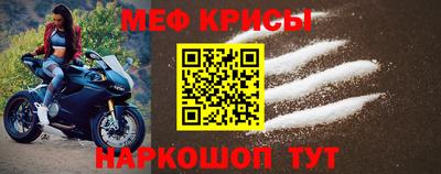крисы Вышний Волочёк
