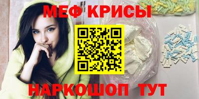 крисы Вышний Волочёк