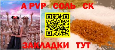 гидра Вязьма