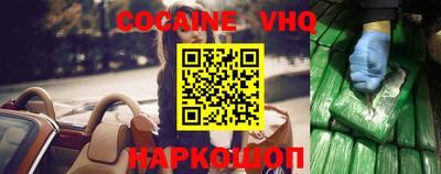 крисы Вышний Волочёк
