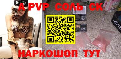 крисы Вышний Волочёк