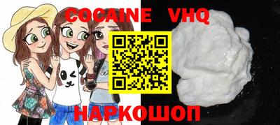 трава Вязники
