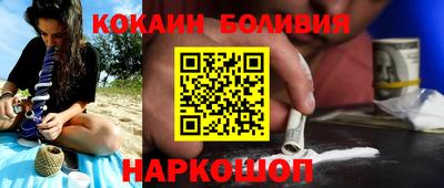 крисы Вышний Волочёк