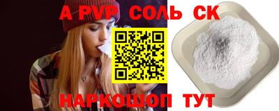 трава Вязники
