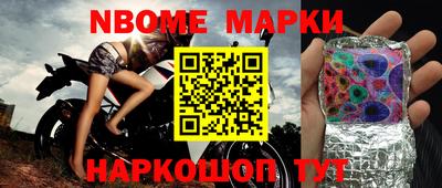 крисы Вышний Волочёк