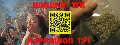 крисы Вышний Волочёк