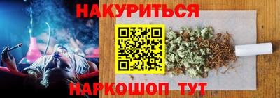 крисы Вышний Волочёк