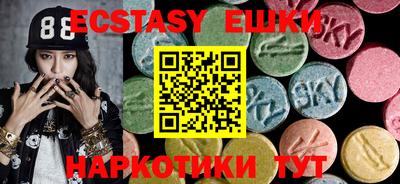 гидра Вязьма