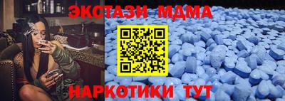 крисы Вышний Волочёк