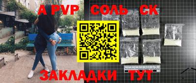крисы Вышний Волочёк