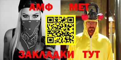 гидра Вязьма