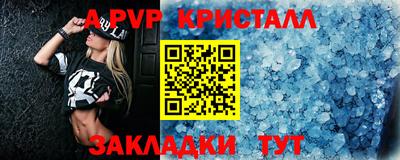 крисы Вышний Волочёк