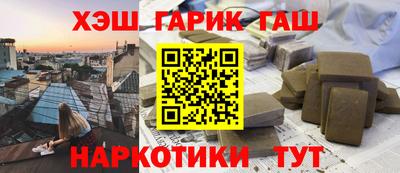 гидра Вязьма