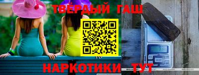 гидра Вязьма