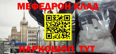 гидра Вязьма