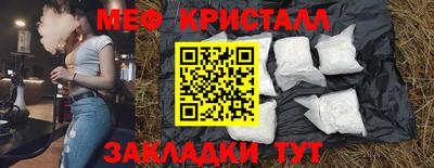 крисы Вышний Волочёк