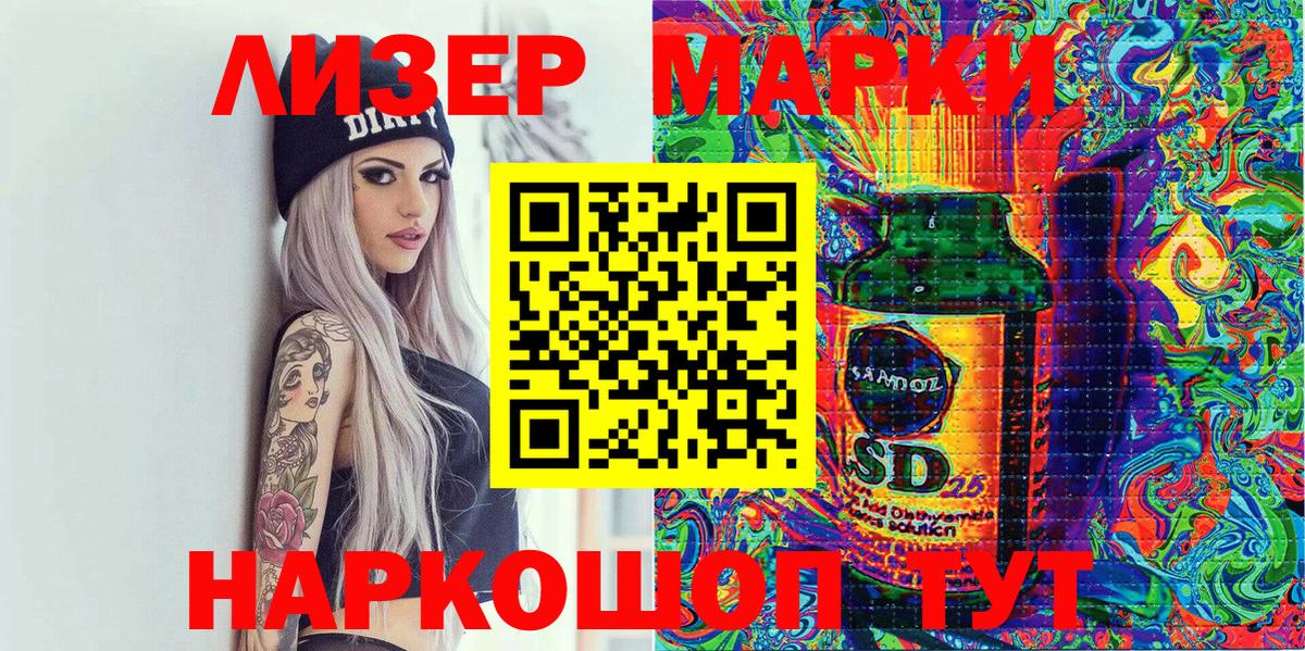 Марки N-bome 1,5мг  Вход с VPN  Марки N-bome 1,5мг  Новочебоксарск 