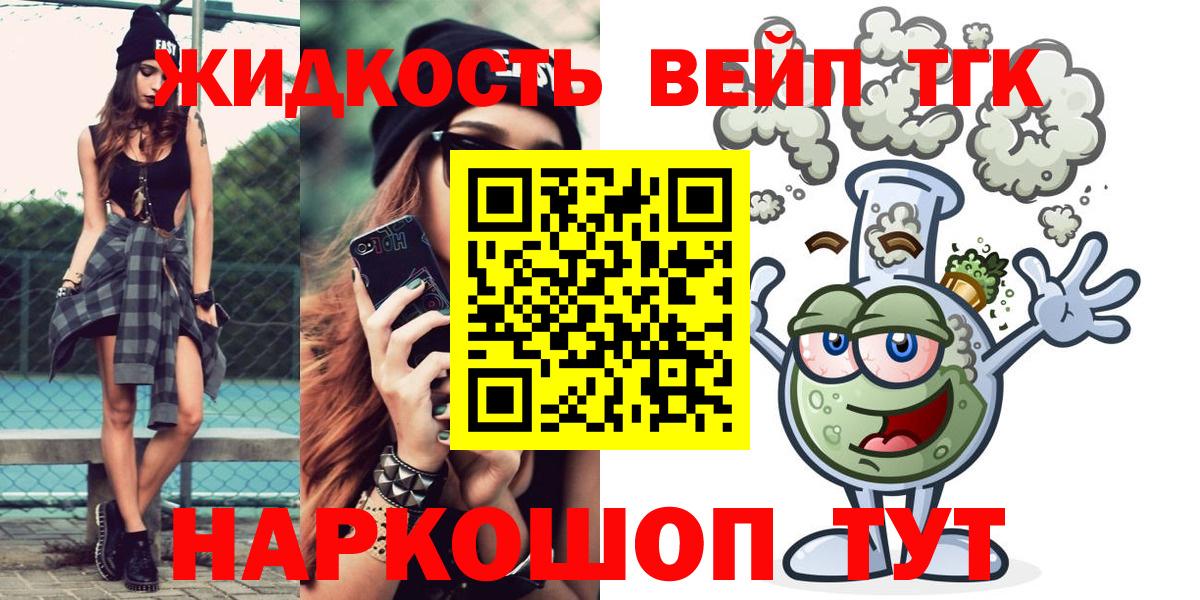 Новочебоксарск  ТГК Wax  Вход с VPN 