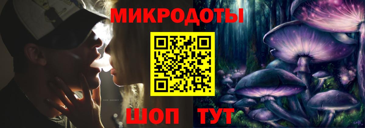 Галлюциногенные грибы прущие грибы Новочебоксарск