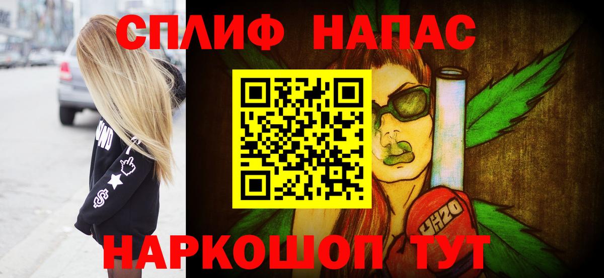 МАРИХУАНА планчик  Бошки Шишки VHQ  Новочебоксарск  Вход с VPN  Бошки марихуана сатива 